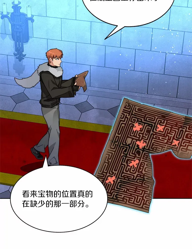 60.进入宝库88