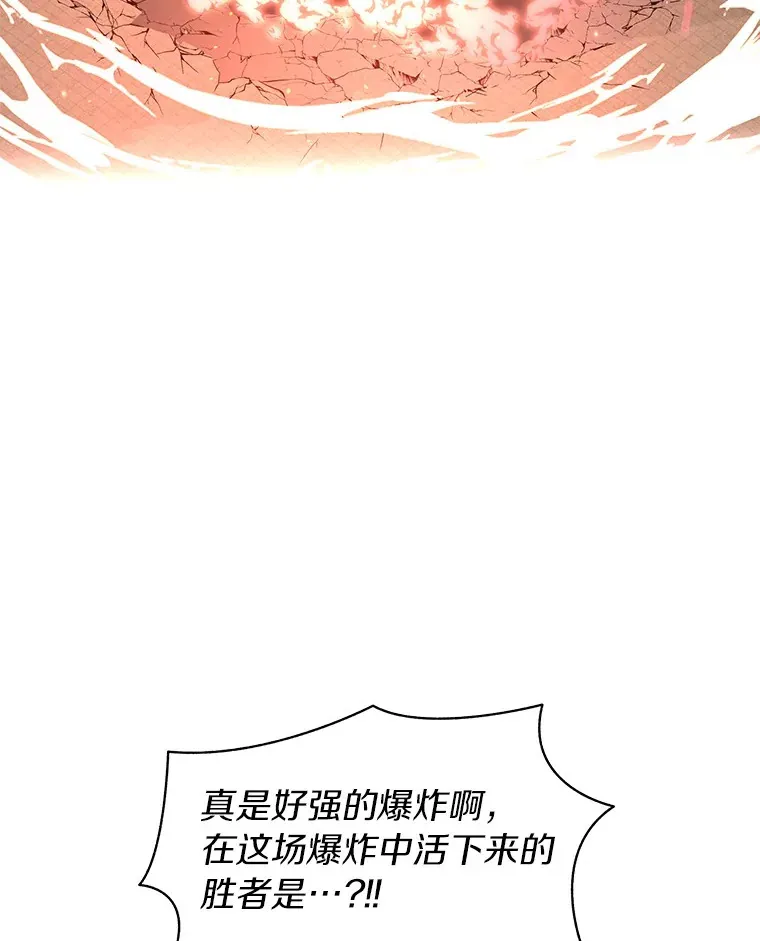 27.终极对决4