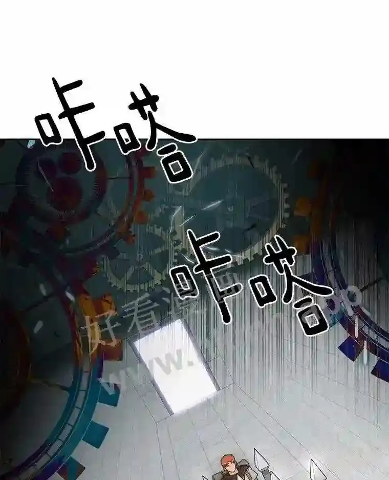3.S级权能105