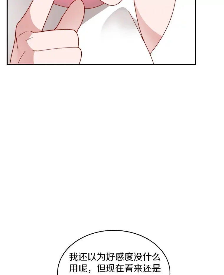 51.天价套餐11