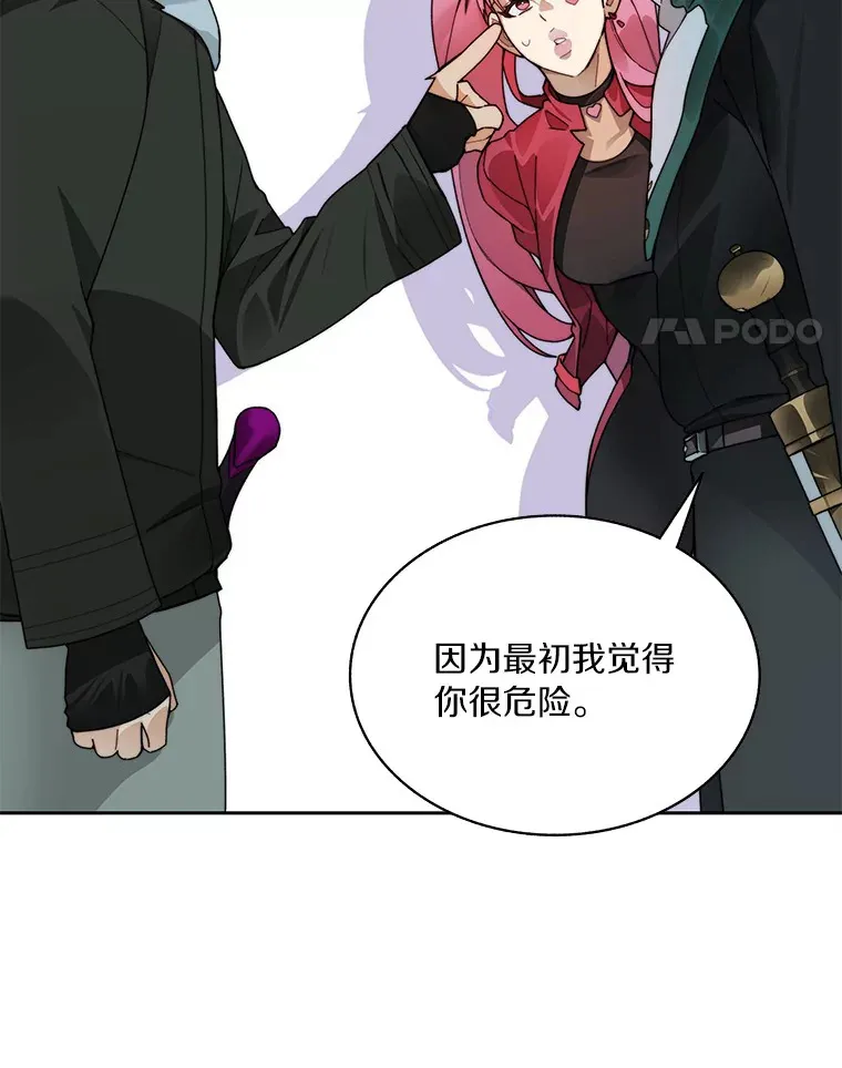 50.我才是第一13