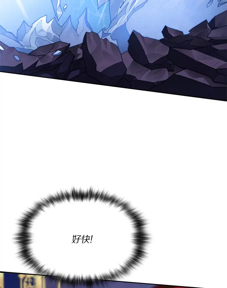 38.冰火两重天40
