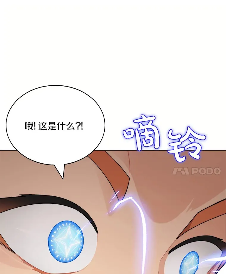 43.大赚一笔33