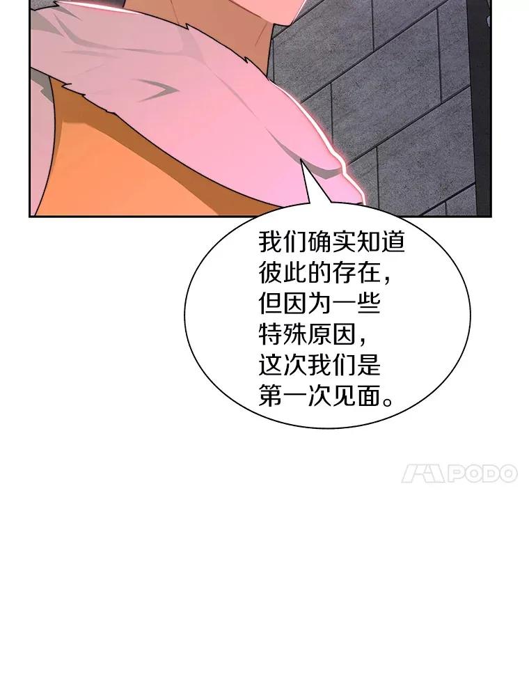 29.并肩作战43