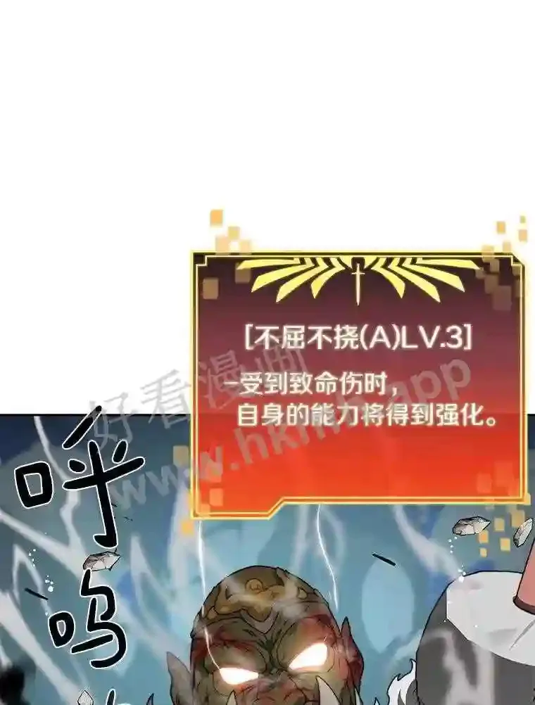 12.大部族长48