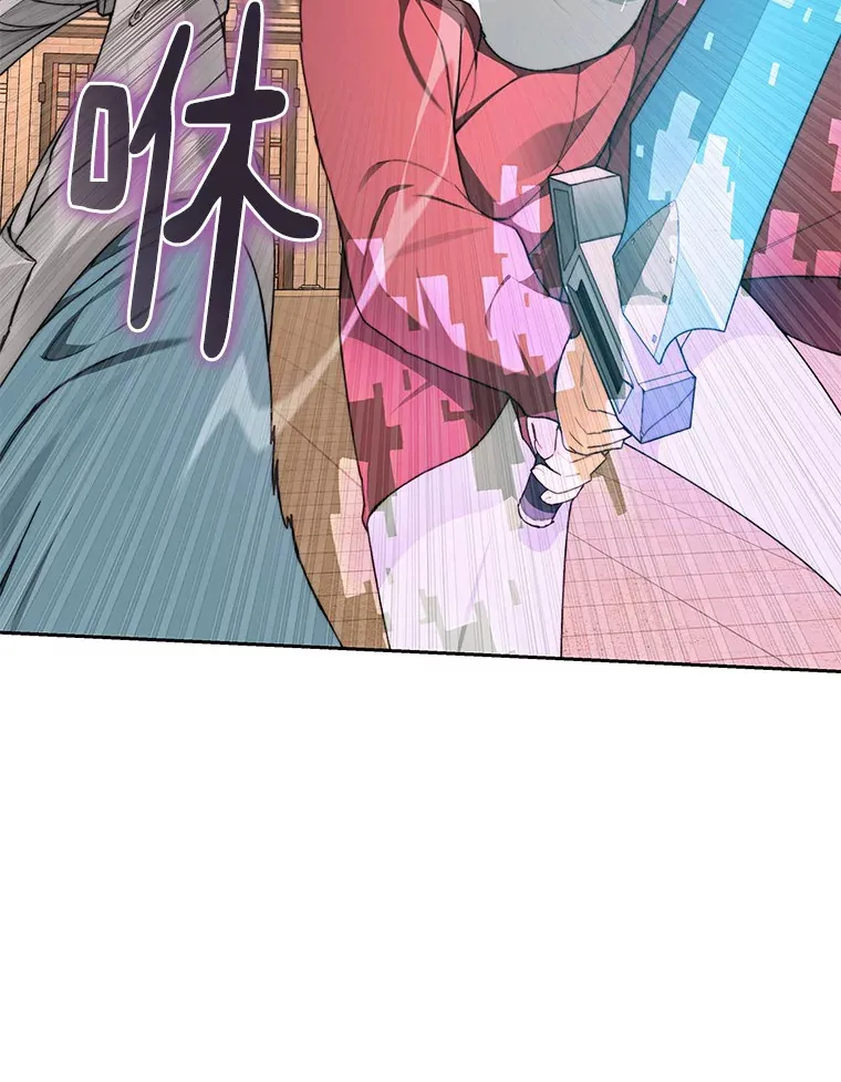 26.邪恶之眼63