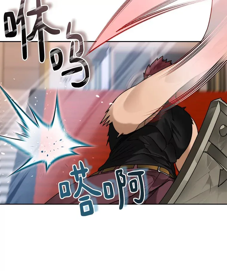 44.烈火支柱的考验53
