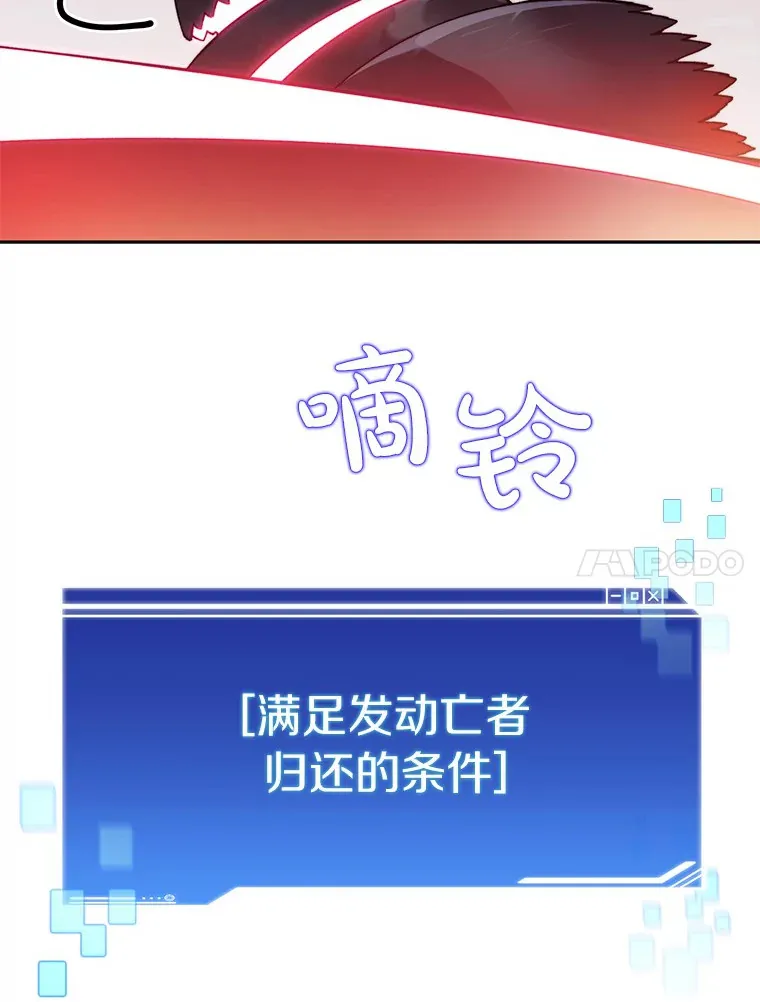 35.骷髅骑士121