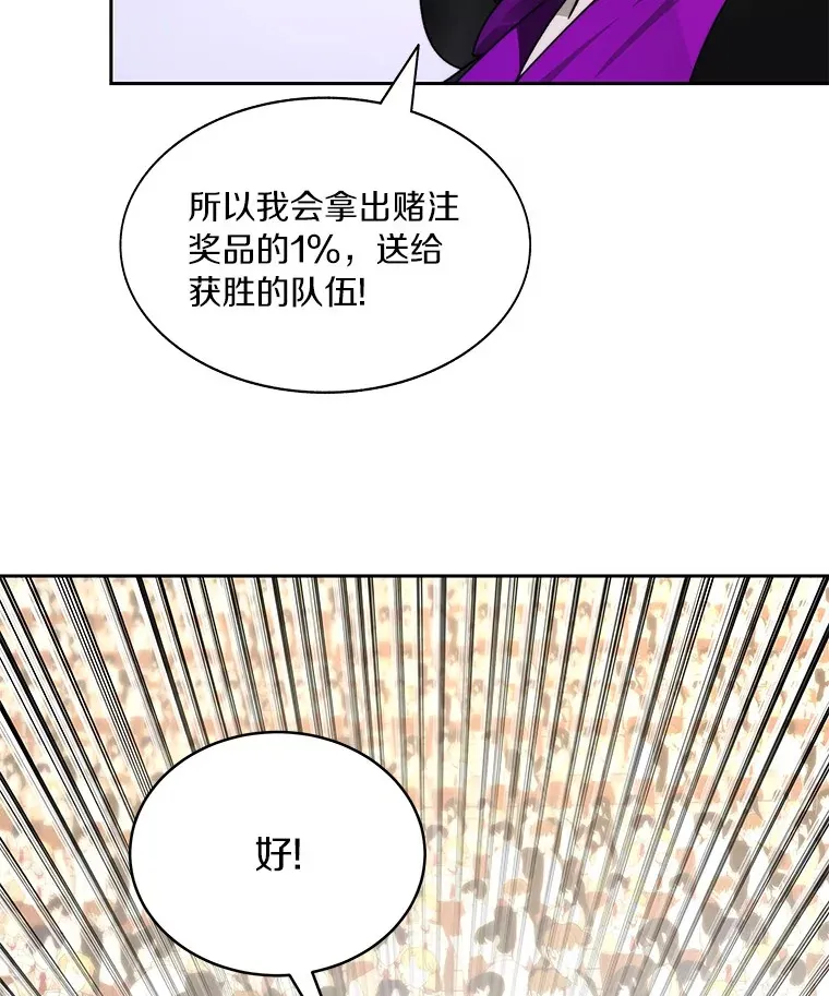 69.难度升级40