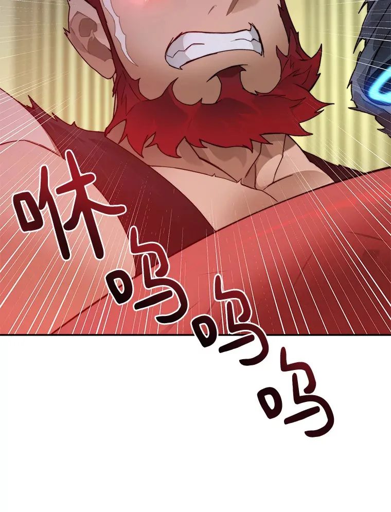 44.烈火支柱的考验117