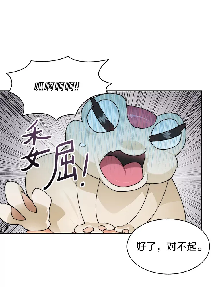 29.并肩作战69