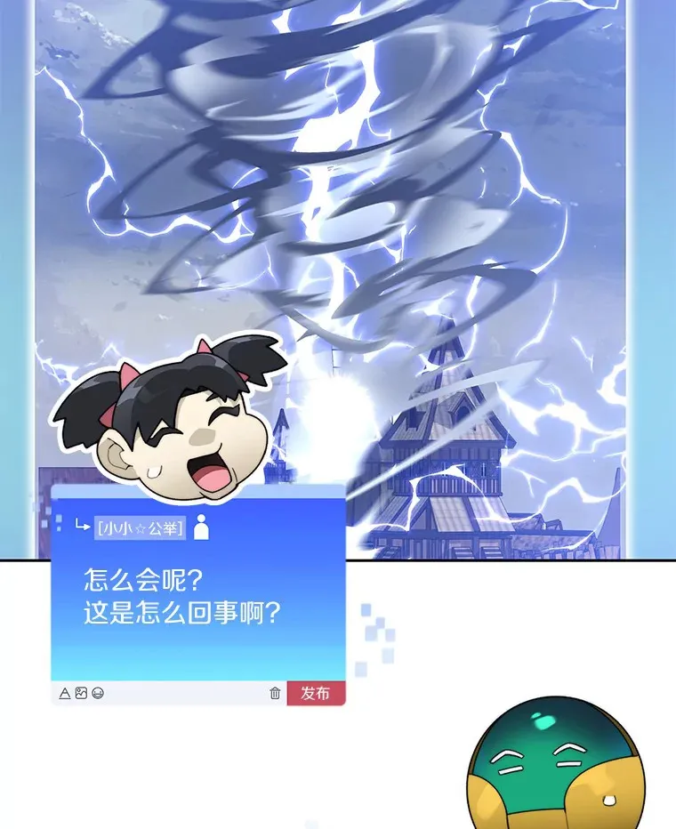 58.雪精灵女王20