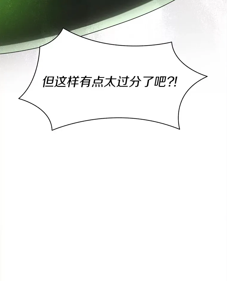 59.开始寻宝124