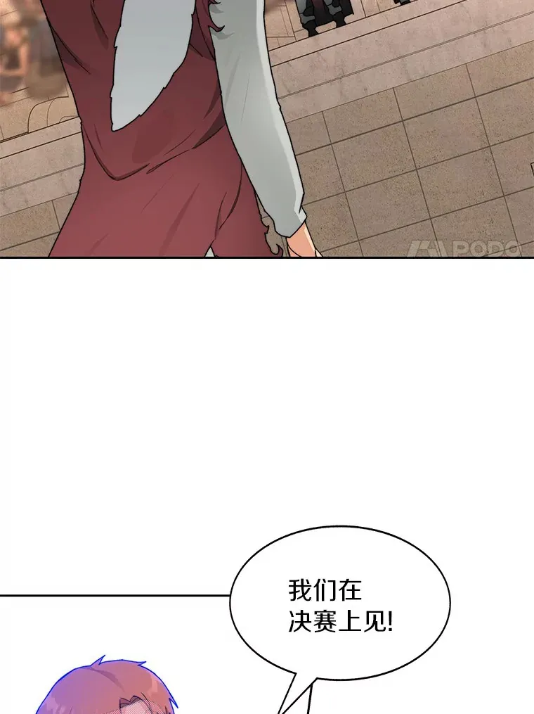 27.终极对决13