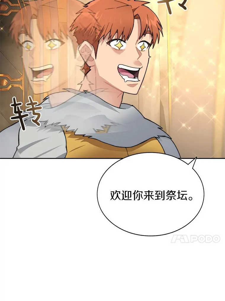 38.冰火两重天112