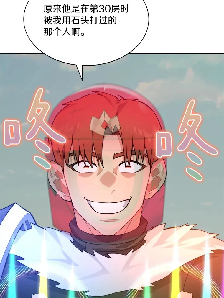 66.伙伴66