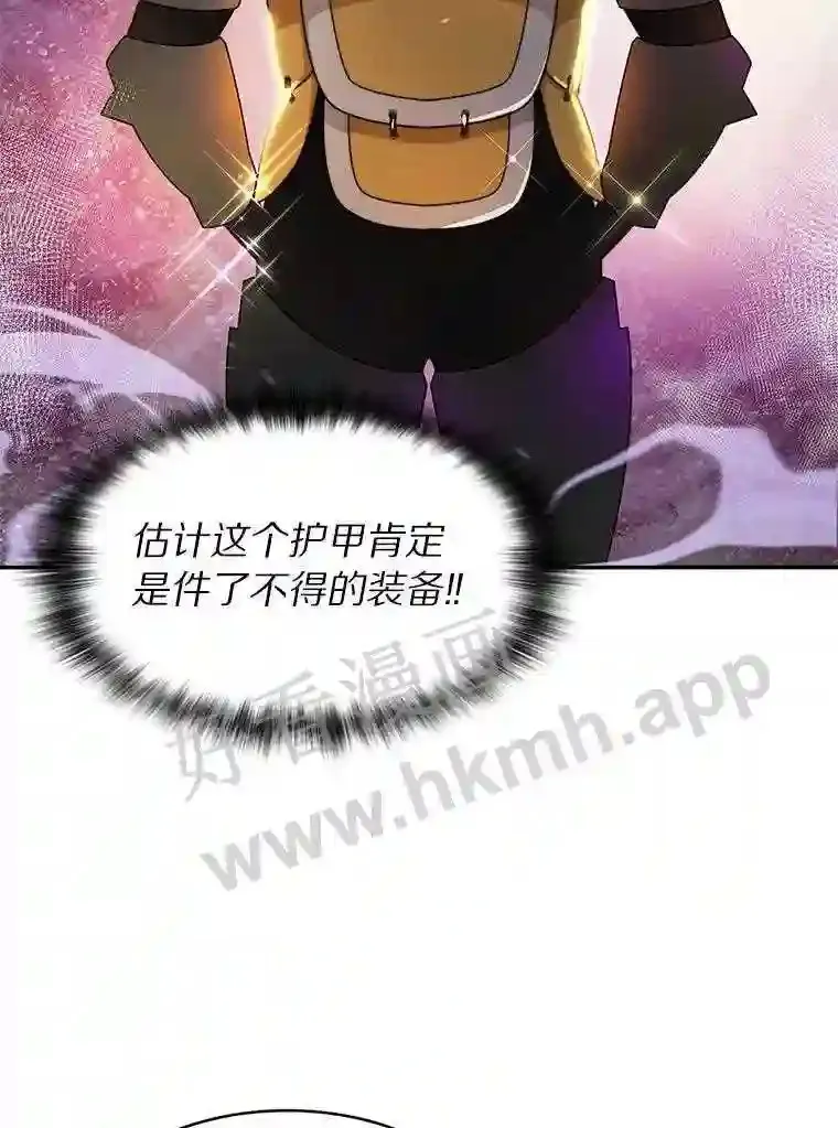 6.白丸的秘密86