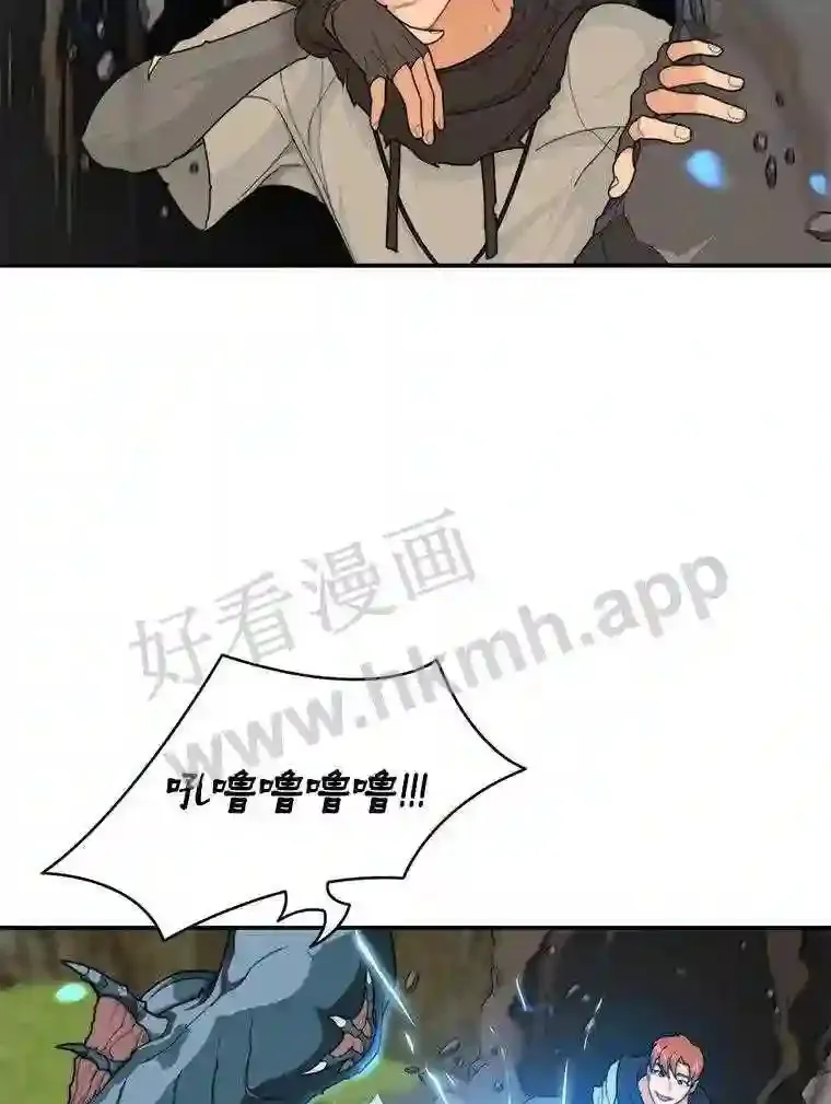 5.火烤鱼人战士66