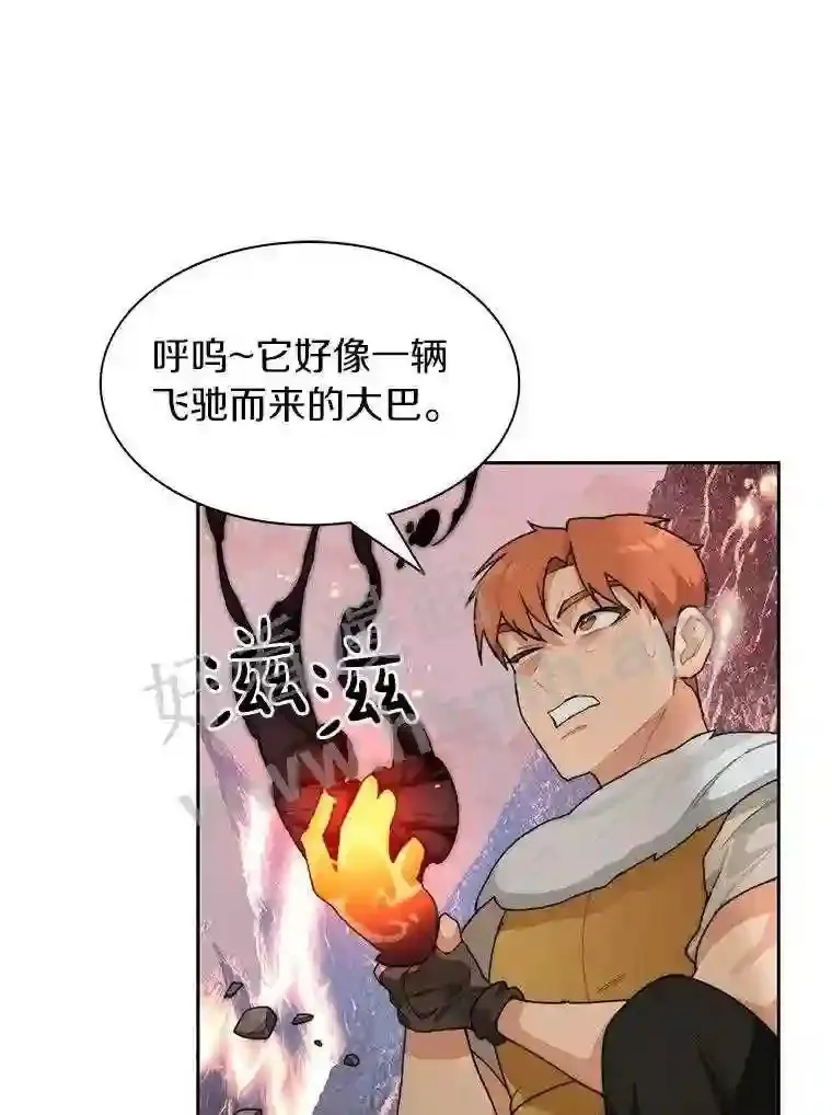 23.交易达成74