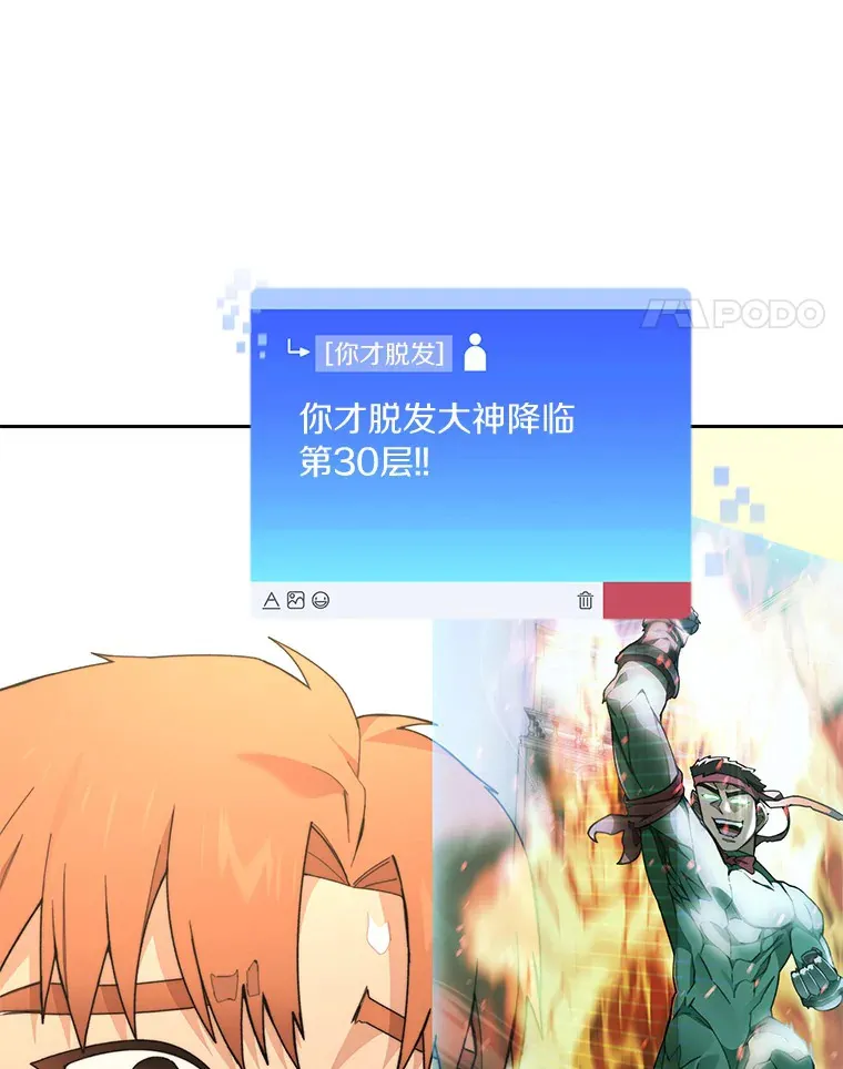 67.黑骑士36