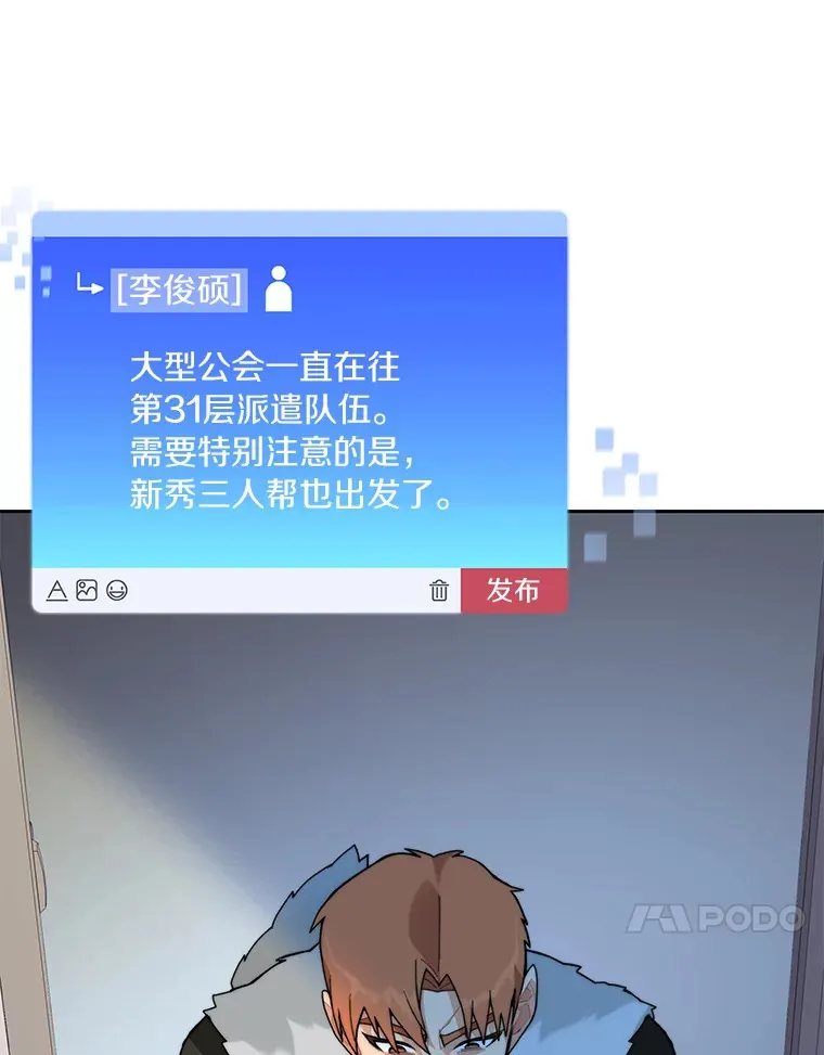 63.后援会65