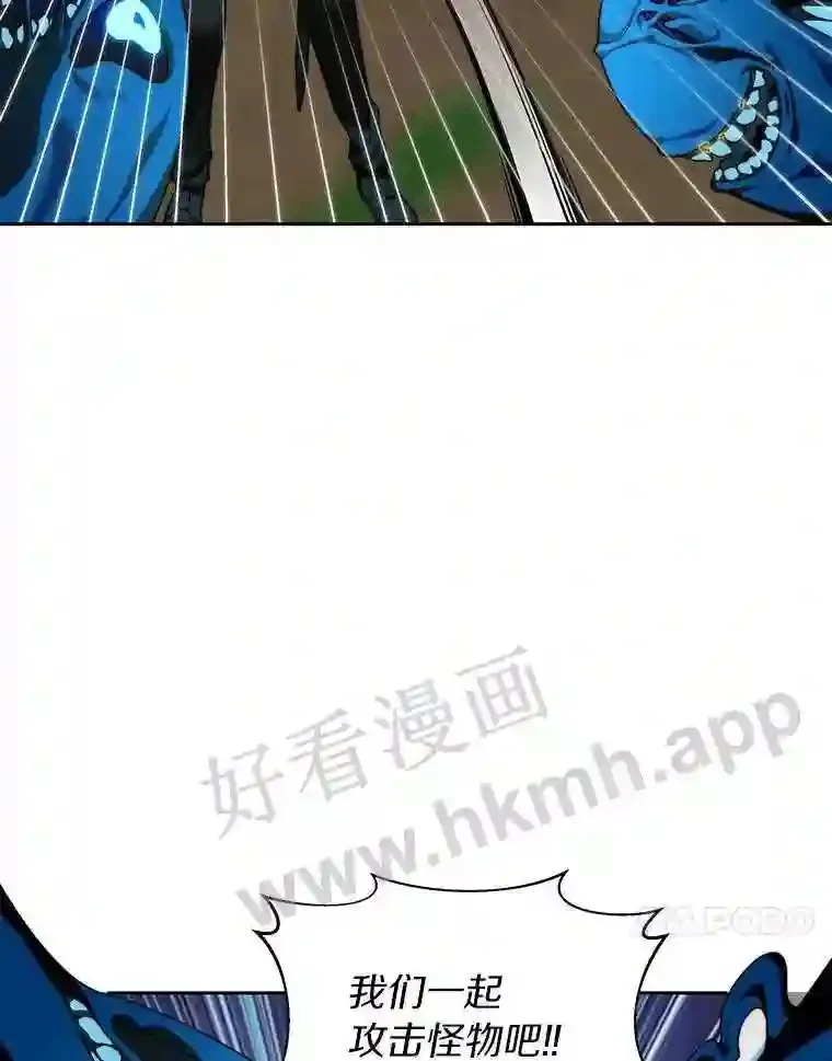 15.特殊攻击43