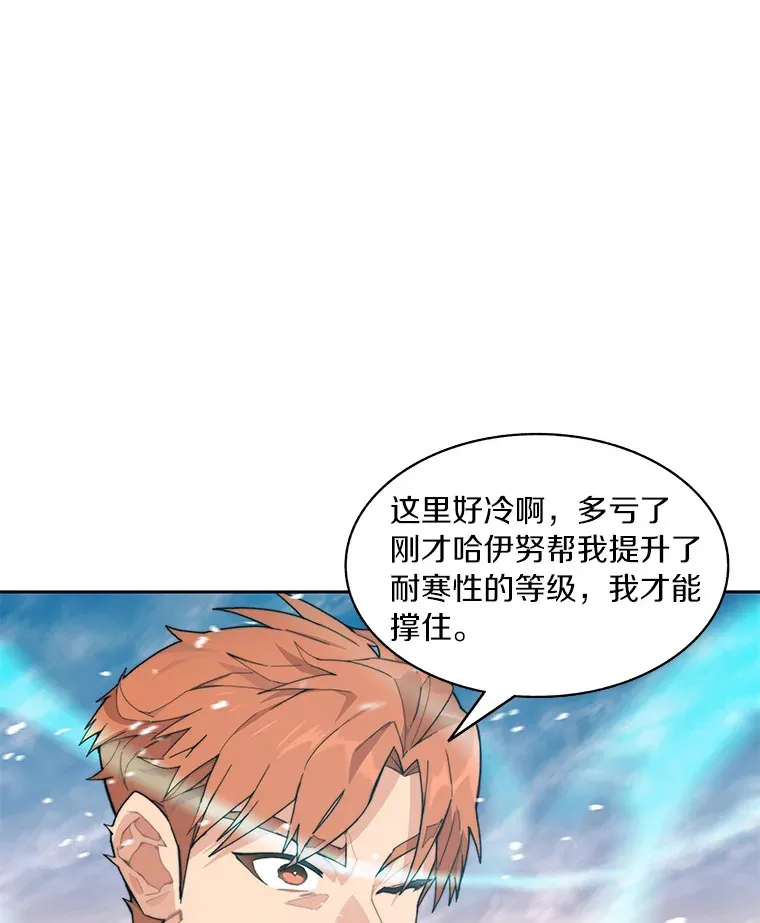 59.开始寻宝81