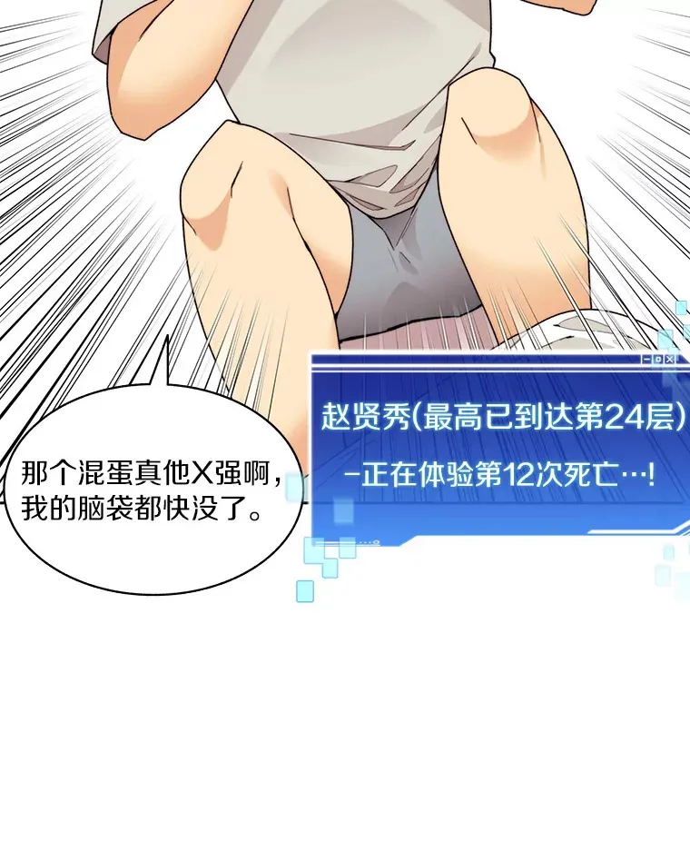 53.难以接近65