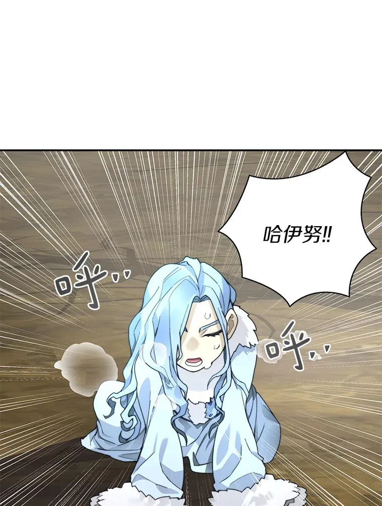 59.开始寻宝41