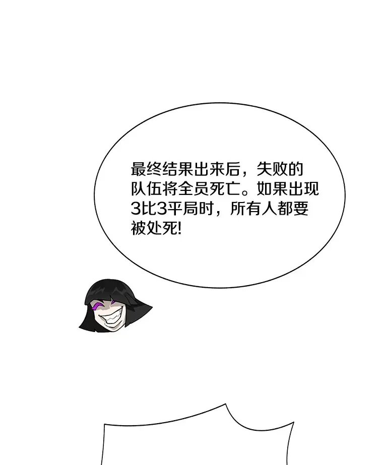 69.难度升级50