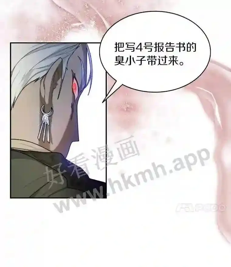 7.处理官16