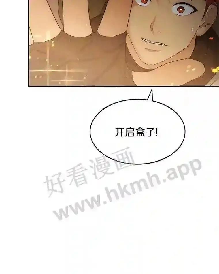 5.火烤鱼人战士22