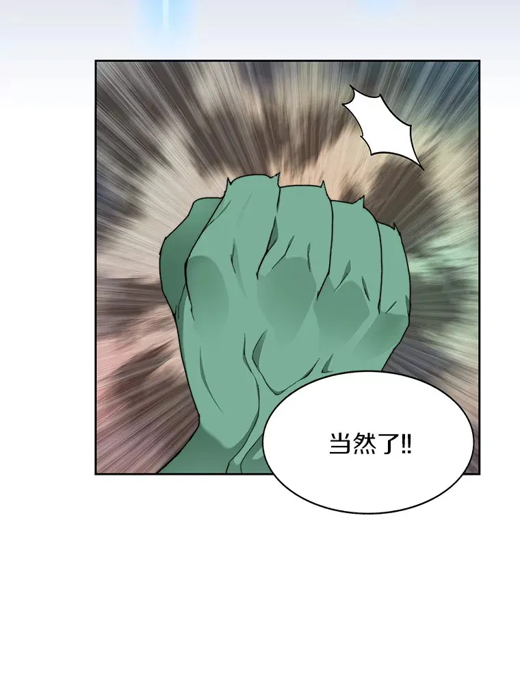 27.终极对决54