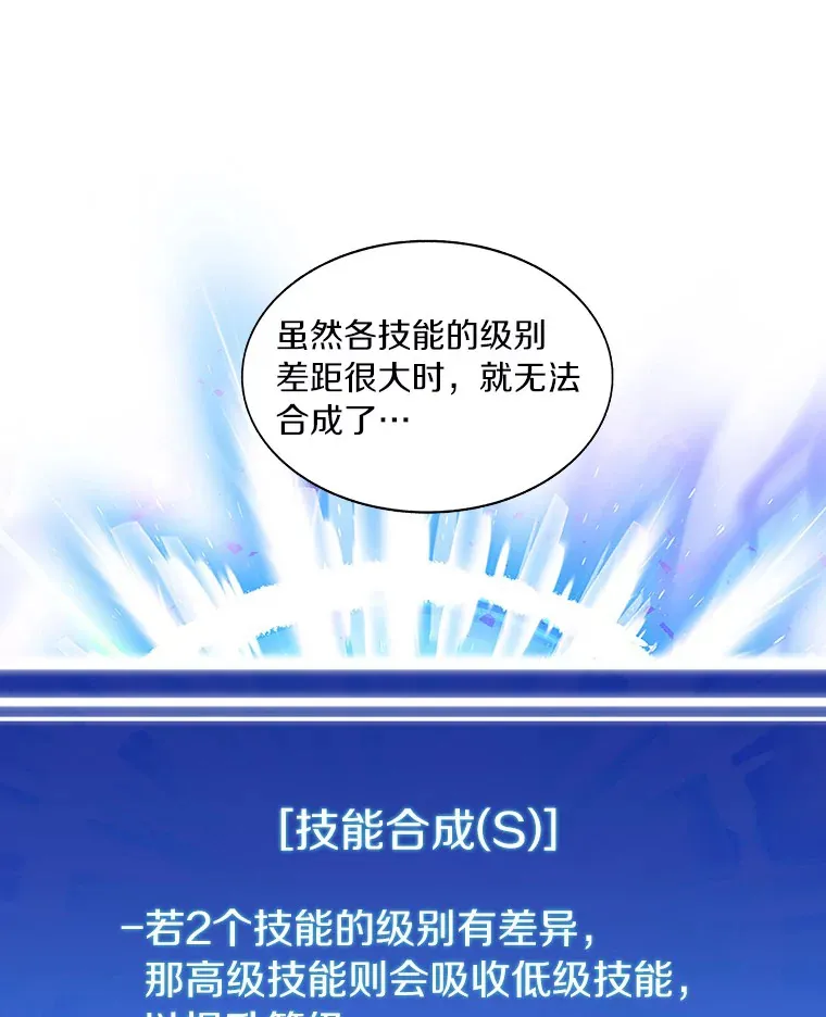 35.骷髅骑士73
