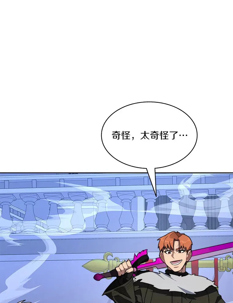 61.贪婪之人78