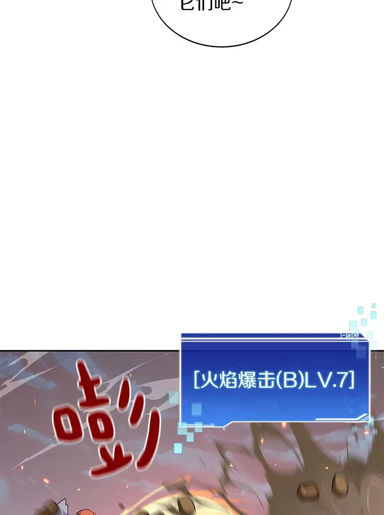 32.通卡努斯的秘密64