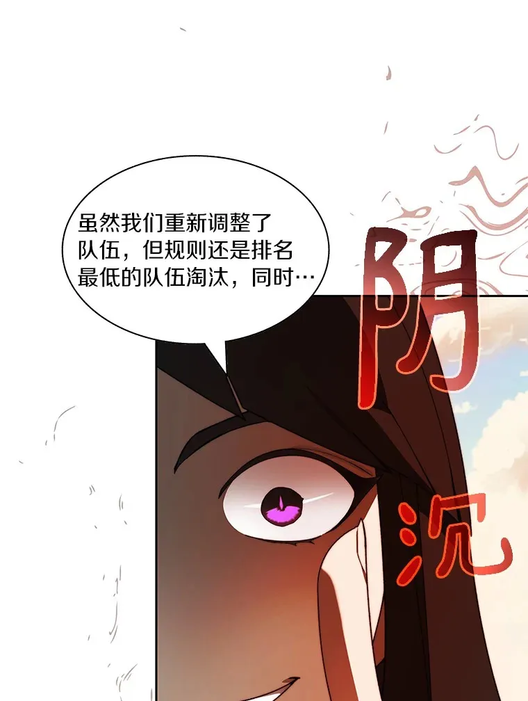 69.难度升级29