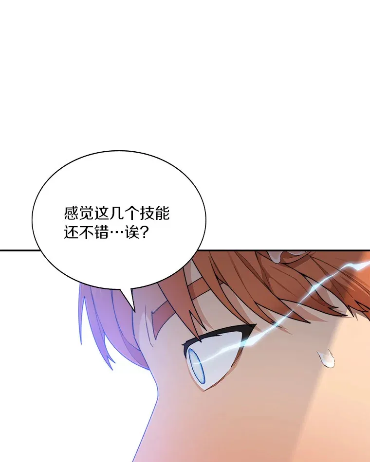 35.骷髅骑士61