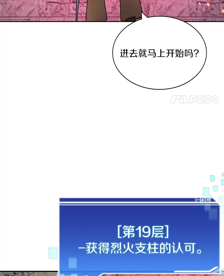 43.大赚一笔104