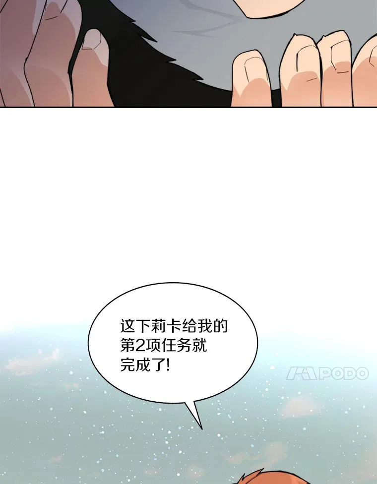59.开始寻宝26