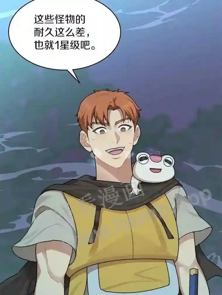 15.特殊攻击93