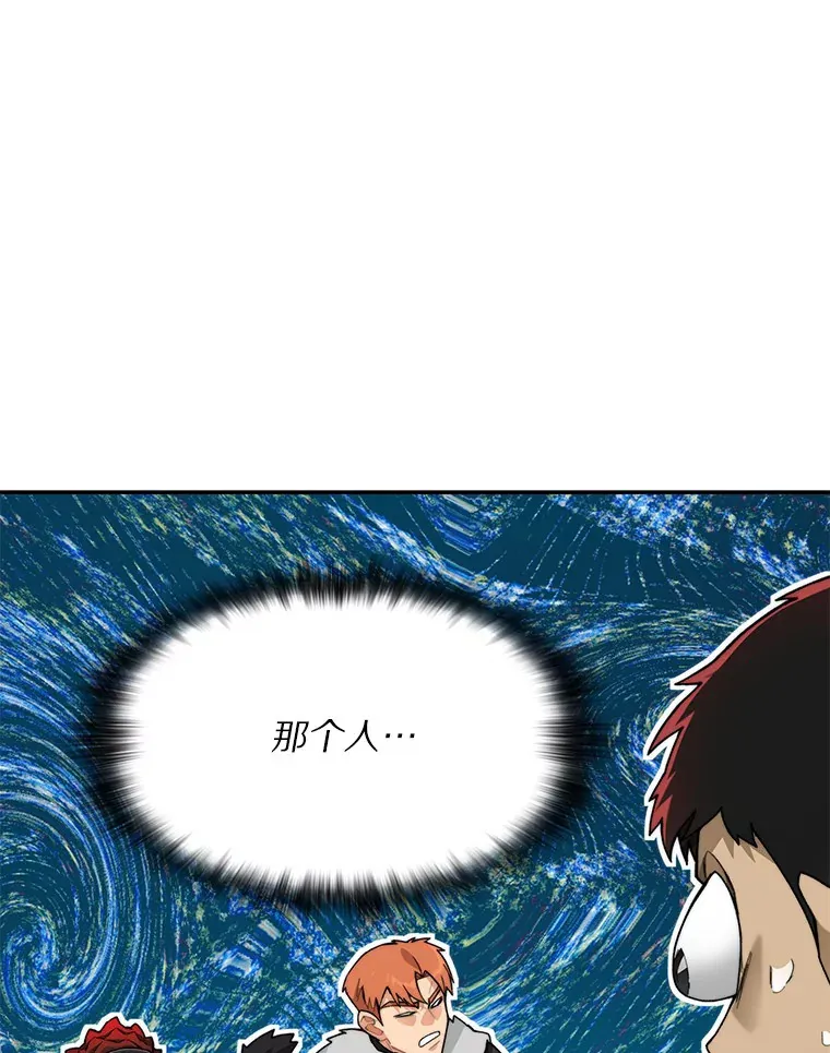 63.后援会76