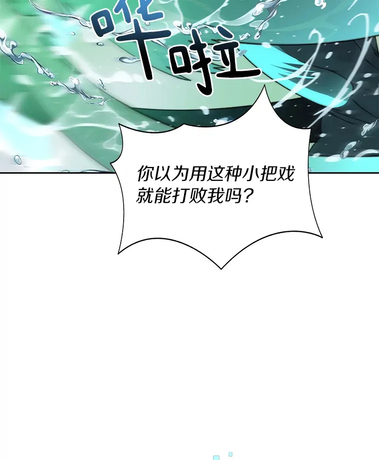 28.最后的赢家53
