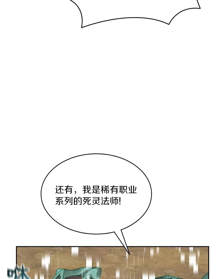 47.防卫战开始70