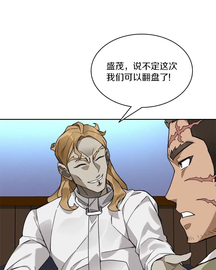 58.雪精灵女王60
