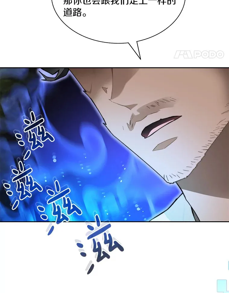 55.终于苏醒46