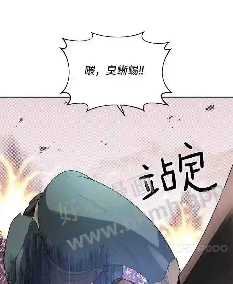 24.逆鳞13