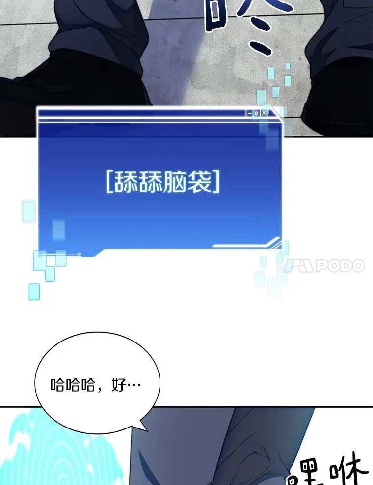36.噩梦结束147