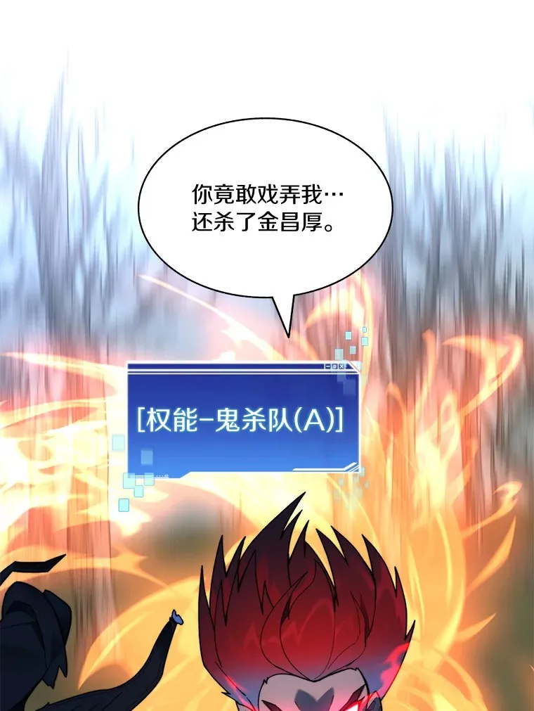 74.分头行动82