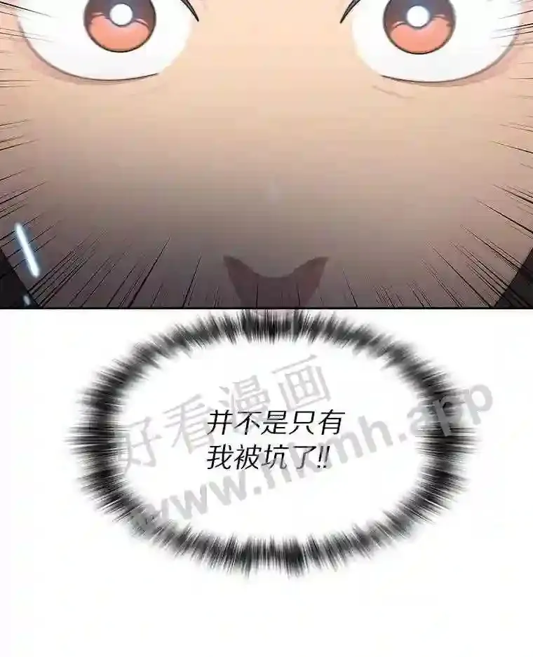 3.S级权能78
